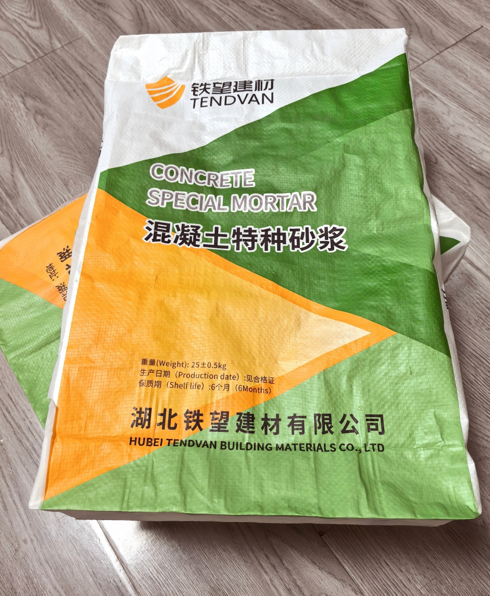 韩城薄层快速修补料