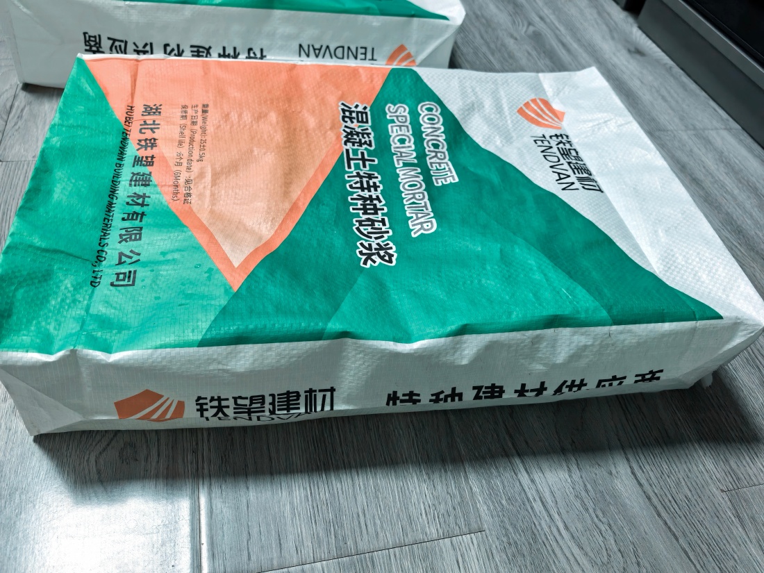 韩城抗裂密实剂