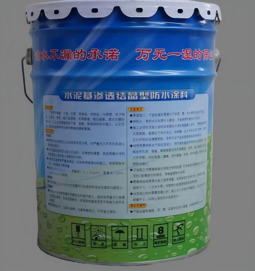韩城水泥基渗透结晶防水涂料